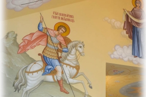 Св. Георгий Победоносец